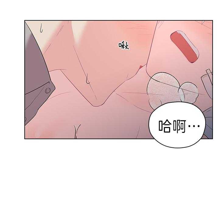 殿下的撩夫日常 第92话_你真残忍 第26页