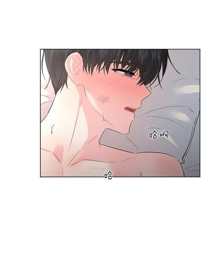 殿下的撩夫日常 第92话_你真残忍 第5页