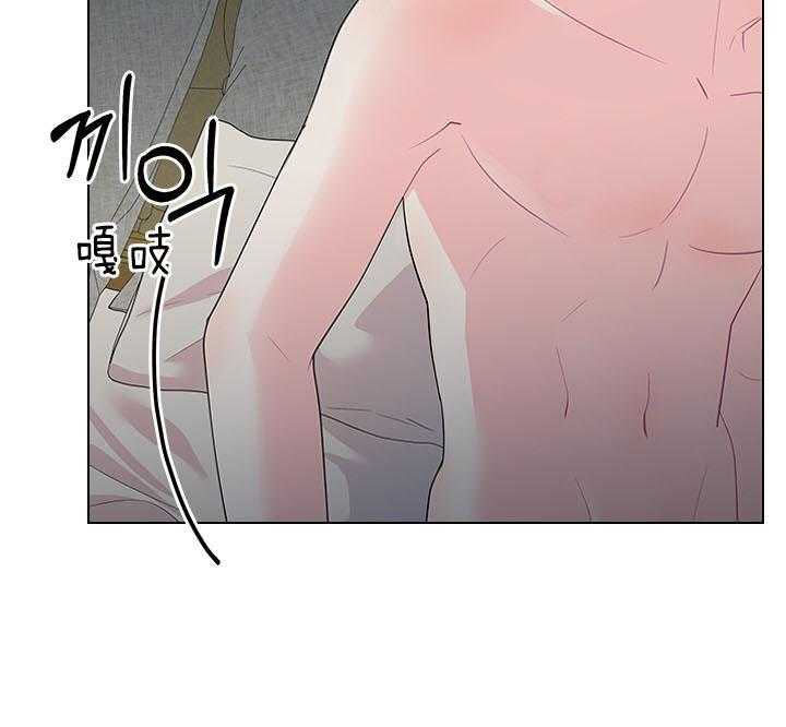 殿下的撩夫日常 第91话_追妻火葬场 第15页