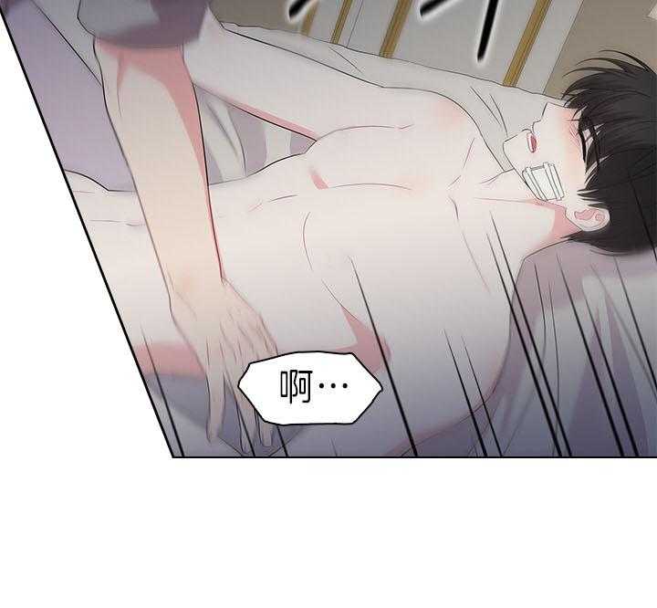 殿下的撩夫日常 第91话_追妻火葬场 第27页
