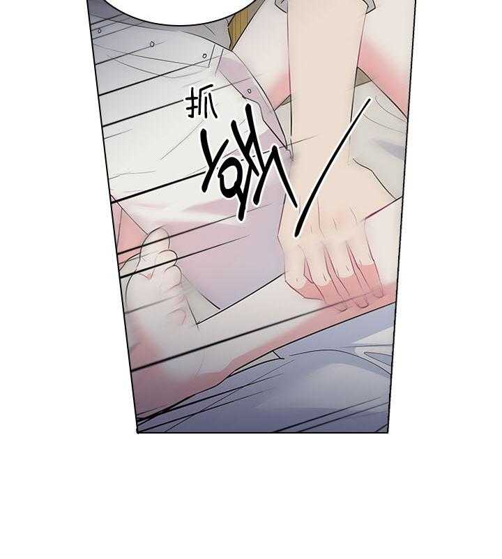 殿下的撩夫日常 第91话_追妻火葬场 第31页