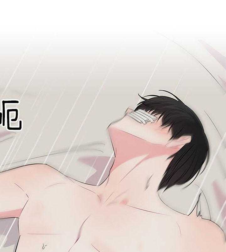 殿下的撩夫日常 第91话_追妻火葬场 第32页