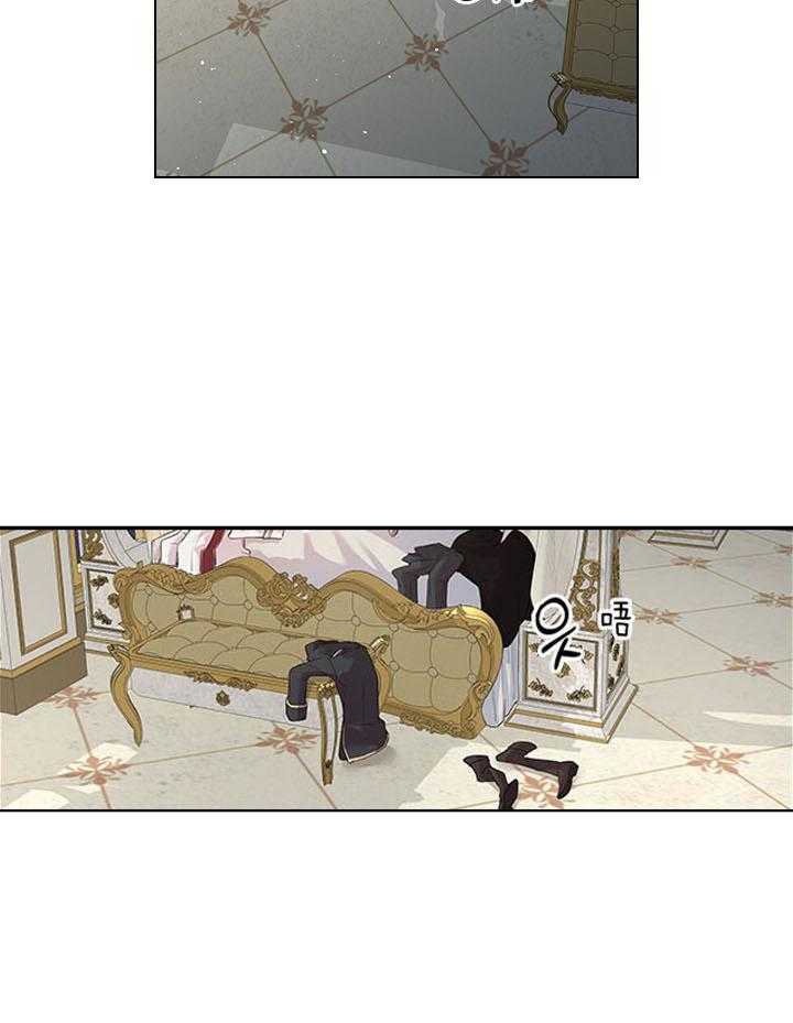 殿下的撩夫日常 第90话_虐妻一时爽 第2页