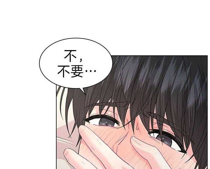 殿下的撩夫日常 第90话_虐妻一时爽 第3页