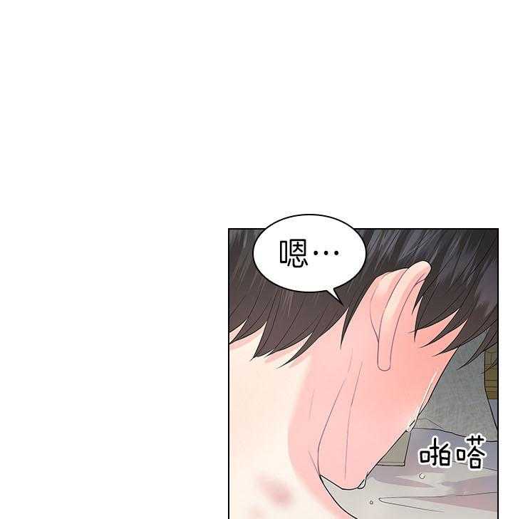 殿下的撩夫日常 第90话_虐妻一时爽 第27页