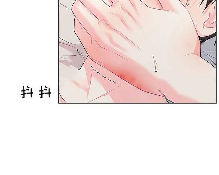 殿下的撩夫日常 第90话_虐妻一时爽 第4页