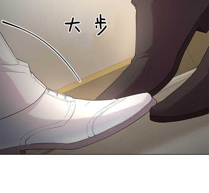 殿下的撩夫日常 第89话_别想逃离我身边 第29页