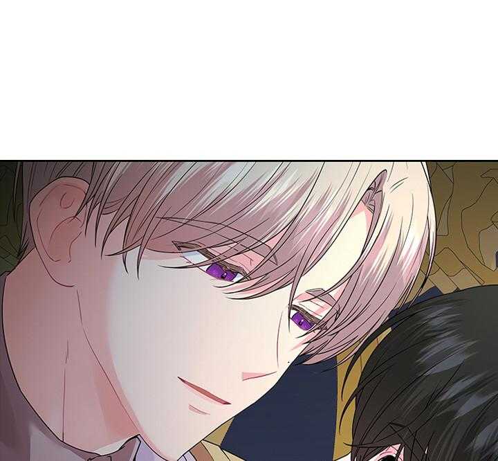 殿下的撩夫日常 第89话_别想逃离我身边 第4页