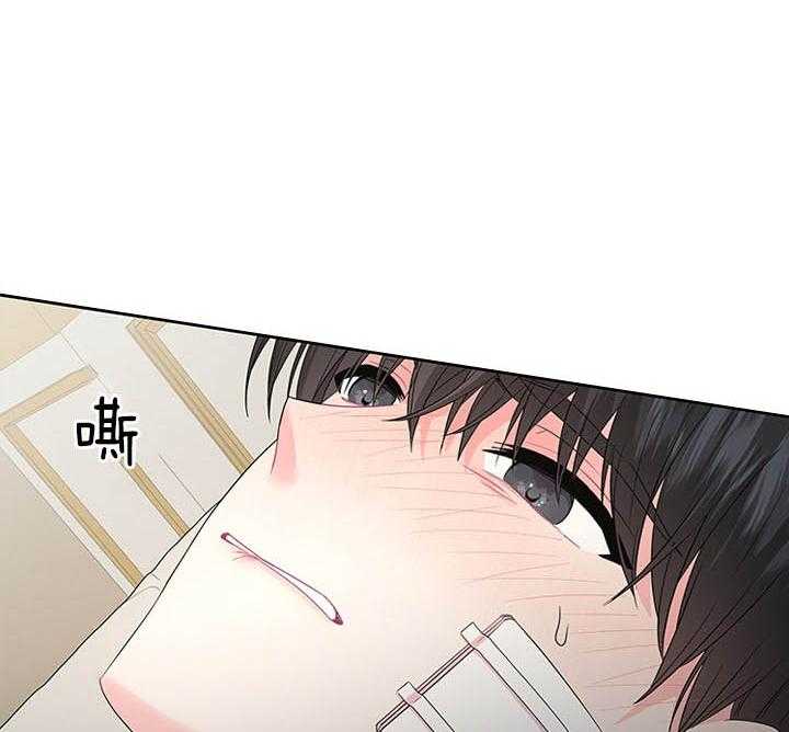 殿下的撩夫日常 第89话_别想逃离我身边 第36页