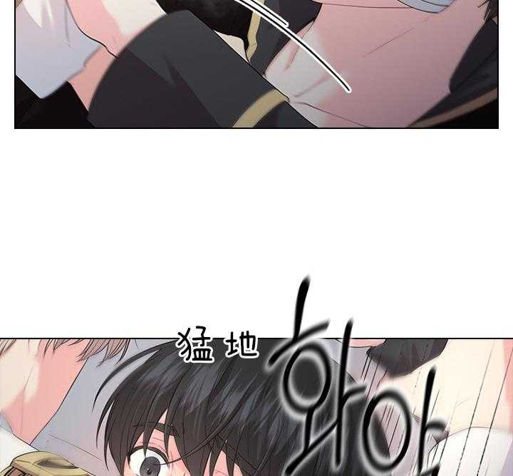 殿下的撩夫日常 第89话_别想逃离我身边 第42页