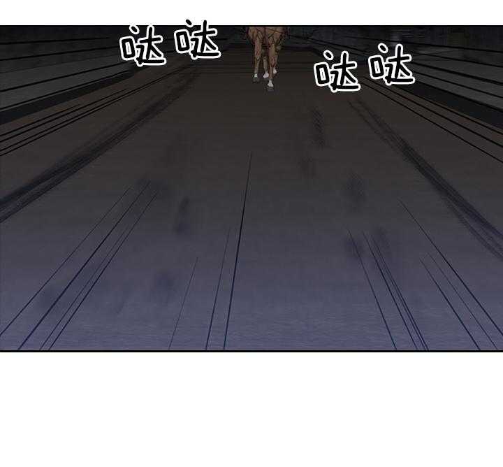 殿下的撩夫日常 第87话_你已经不是一个人了 第13页