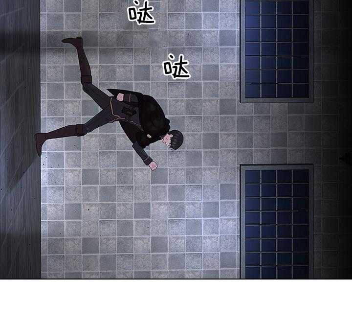 殿下的撩夫日常 第87话_你已经不是一个人了 第34页