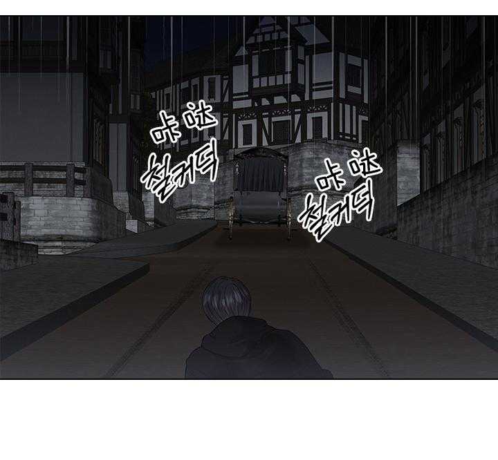 殿下的撩夫日常 第87话_你已经不是一个人了 第6页