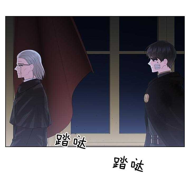 殿下的撩夫日常 第87话_你已经不是一个人了 第55页