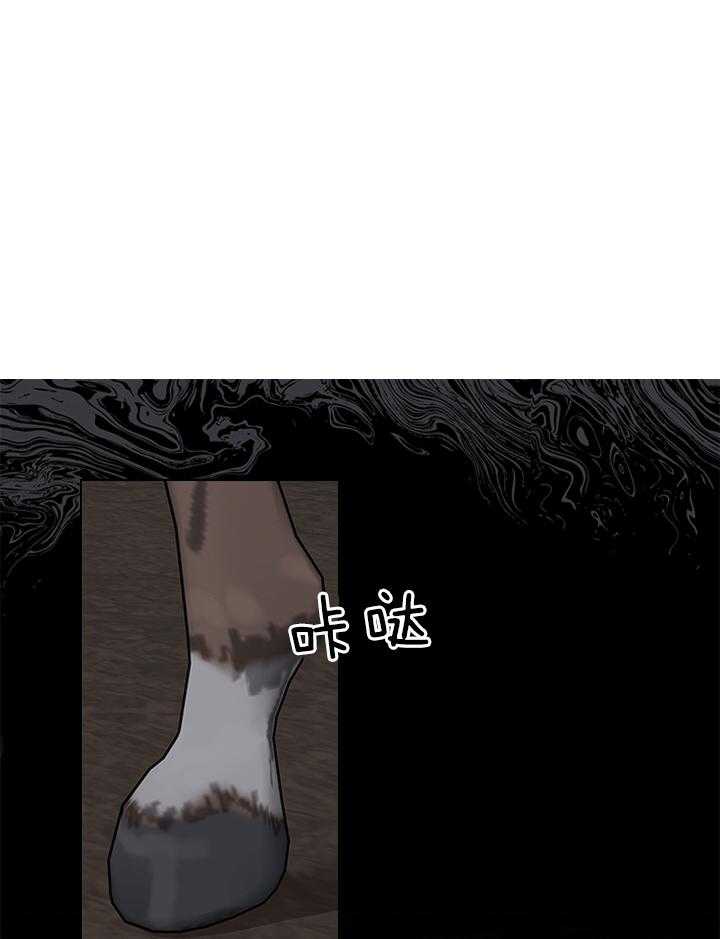 殿下的撩夫日常 第86话_犯人出现 第1页
