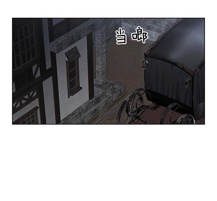 殿下的撩夫日常 第86话_犯人出现 第13页