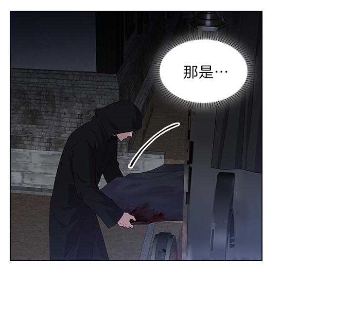 殿下的撩夫日常 第86话_犯人出现 第17页