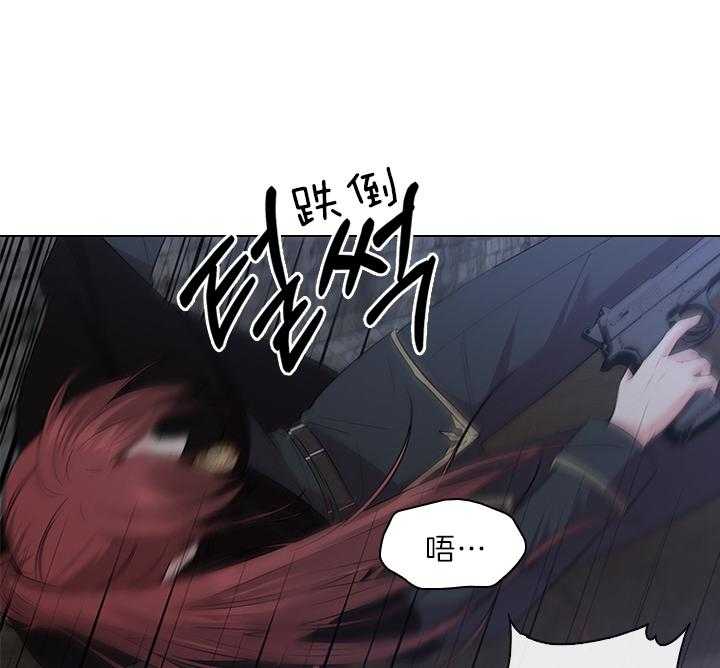 殿下的撩夫日常 第86话_犯人出现 第28页