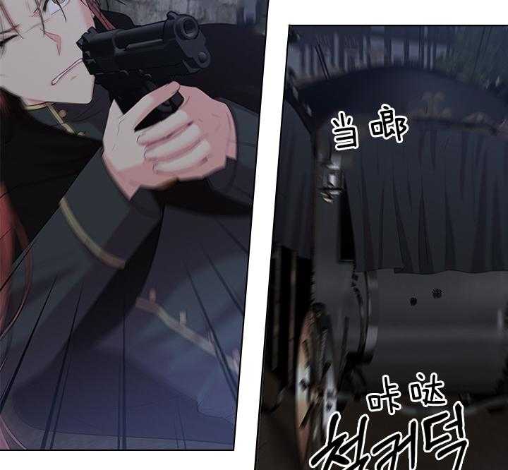 殿下的撩夫日常 第86话_犯人出现 第30页