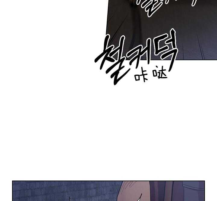 殿下的撩夫日常 第86话_犯人出现 第31页