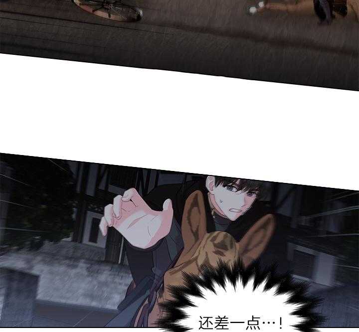 殿下的撩夫日常 第86话_犯人出现 第36页