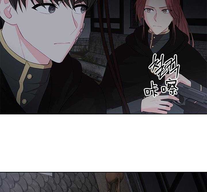 殿下的撩夫日常 第86话_犯人出现 第7页