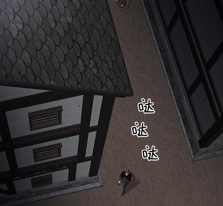 殿下的撩夫日常 第86话_犯人出现 第8页