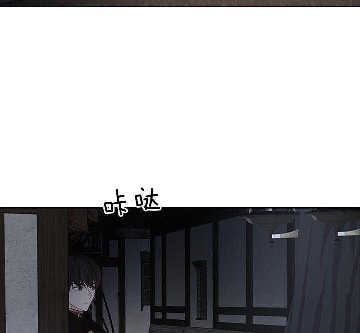 殿下的撩夫日常 第86话_犯人出现 第9页