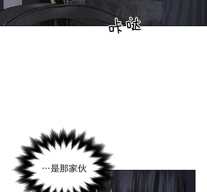 殿下的撩夫日常 第86话_犯人出现 第10页