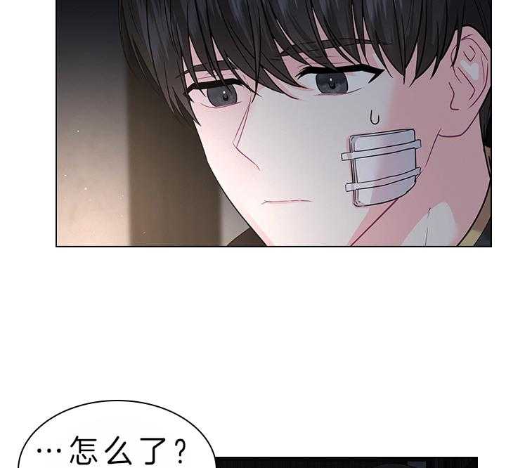 殿下的撩夫日常 第85话_要不要生 第21页