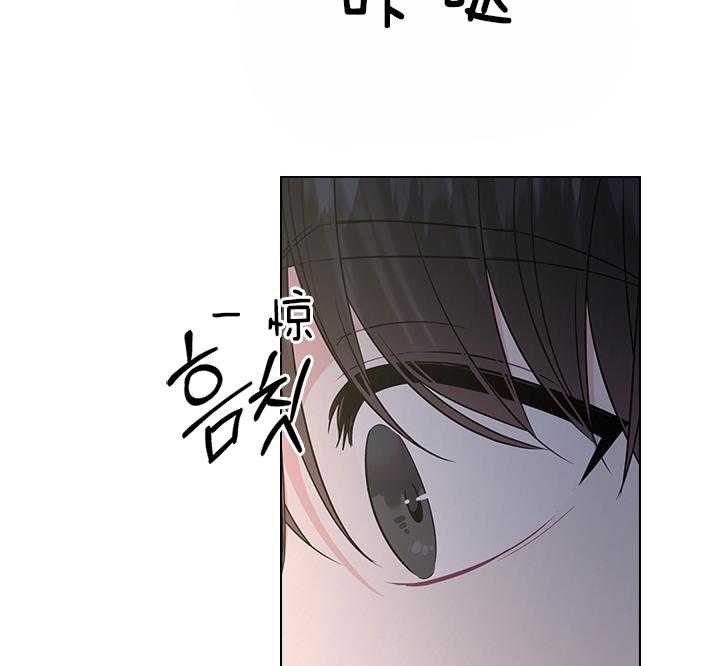 殿下的撩夫日常 第85话_要不要生 第57页