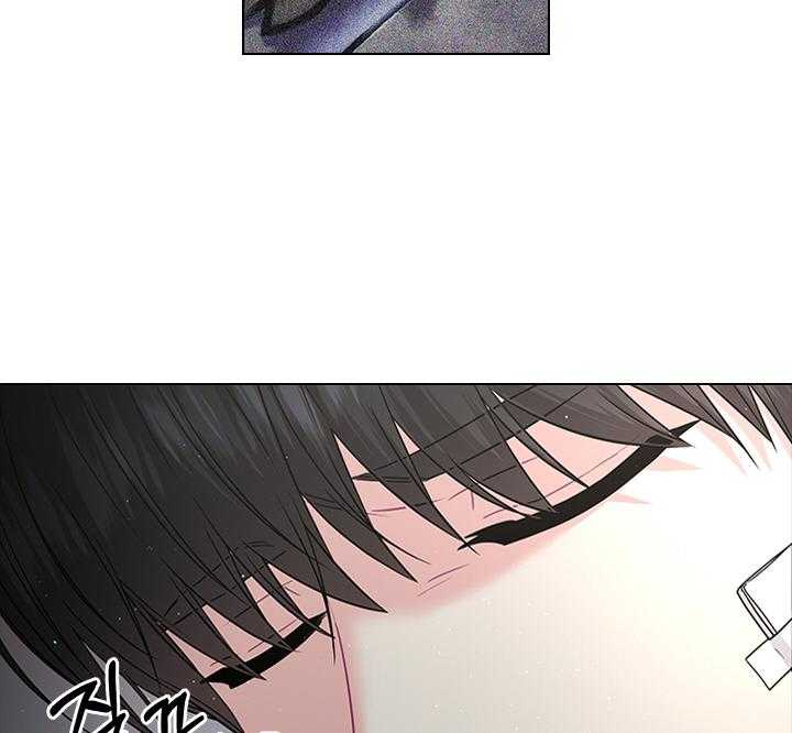 殿下的撩夫日常 第84话_察觉 第12页