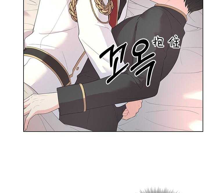 殿下的撩夫日常 第84话_察觉 第7页