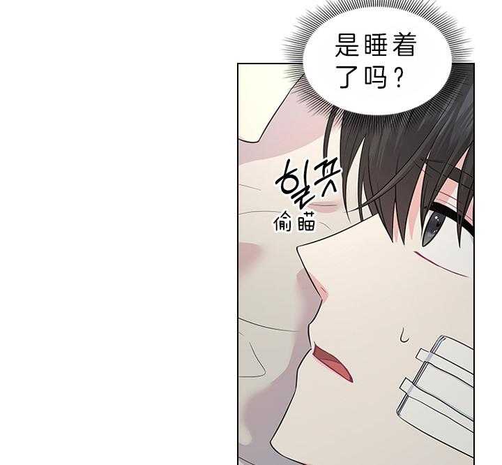 殿下的撩夫日常 第84话_察觉 第8页
