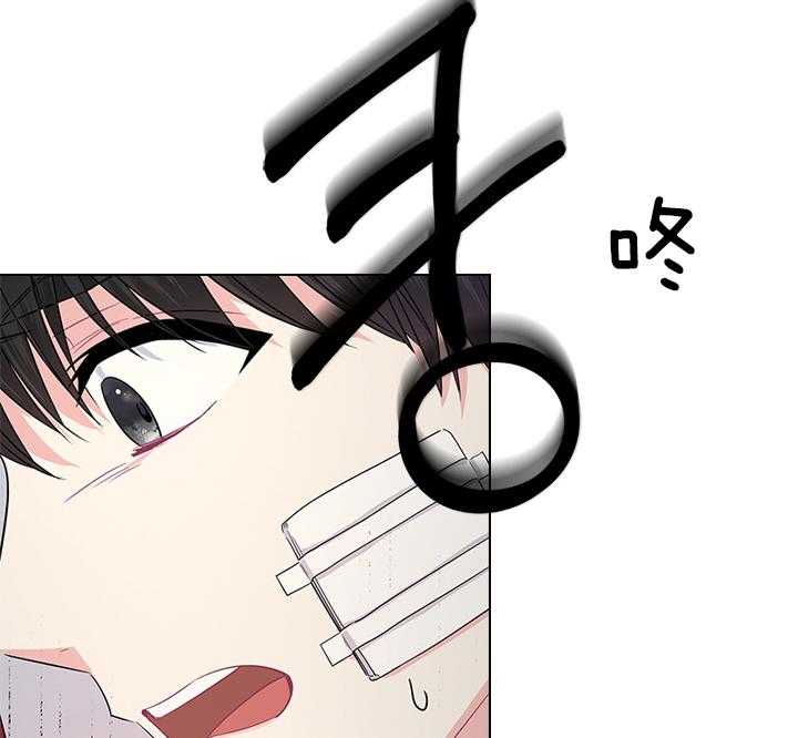 殿下的撩夫日常 第83话_胎动 第28页