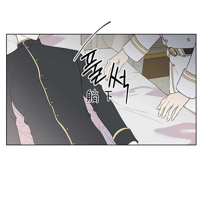 殿下的撩夫日常 第82话_心意 第20页