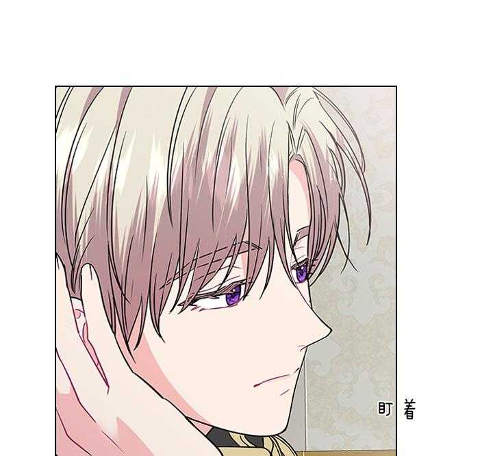 殿下的撩夫日常 第82话_心意 第3页