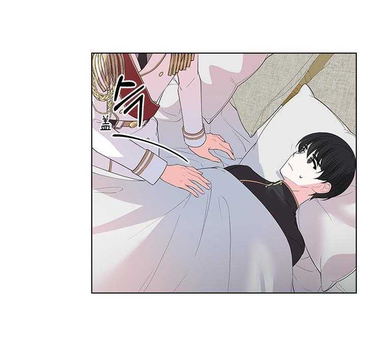殿下的撩夫日常 第82话_心意 第21页