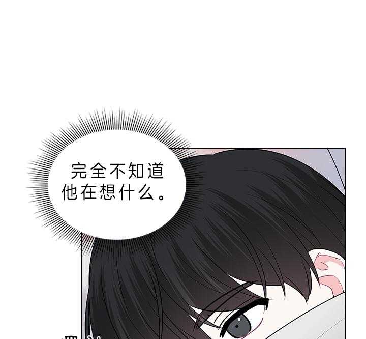 殿下的撩夫日常 第82话_心意 第25页