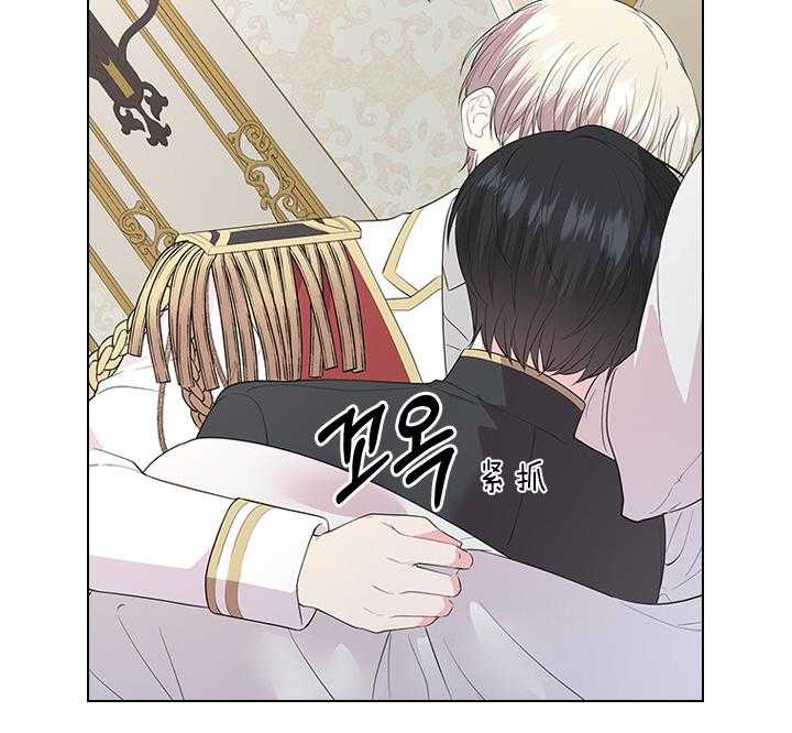殿下的撩夫日常 第82话_心意 第36页