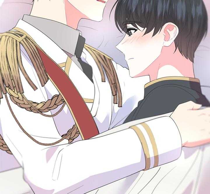 殿下的撩夫日常 第82话_心意 第38页