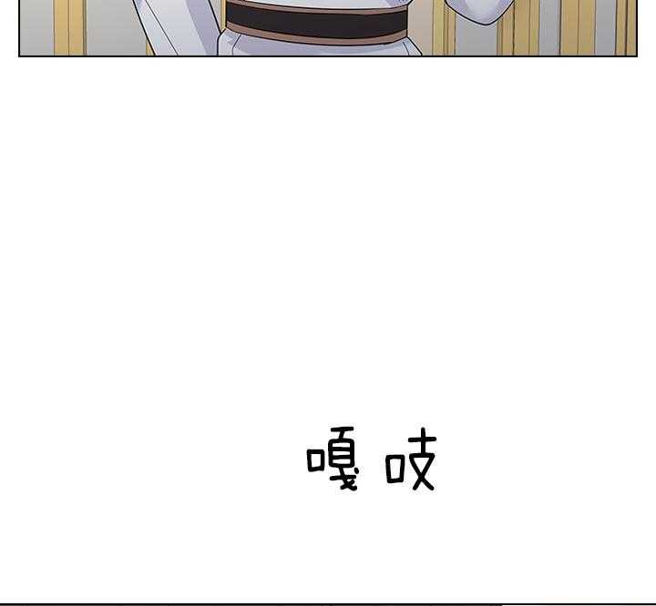 殿下的撩夫日常 第81话_胎梦 第23页