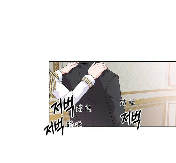 殿下的撩夫日常 第81话_胎梦 第36页