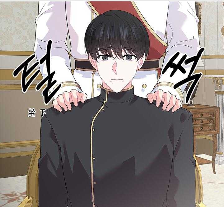 殿下的撩夫日常 第81话_胎梦 第37页