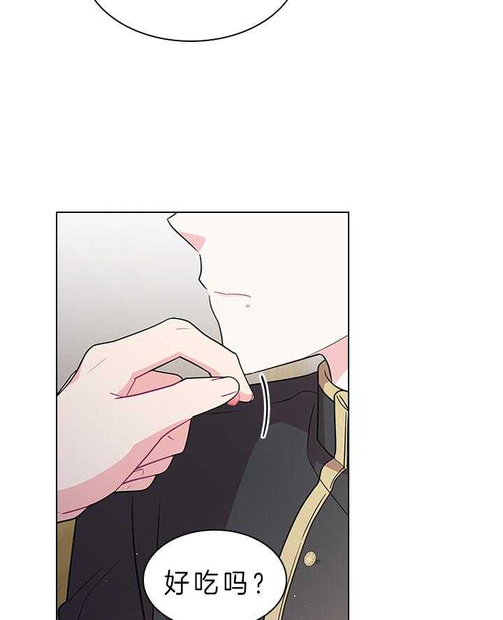 殿下的撩夫日常 第81话_胎梦 第48页