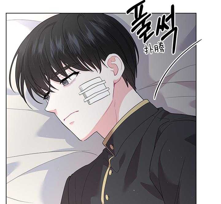殿下的撩夫日常 第80话_想吃草莓 第16页