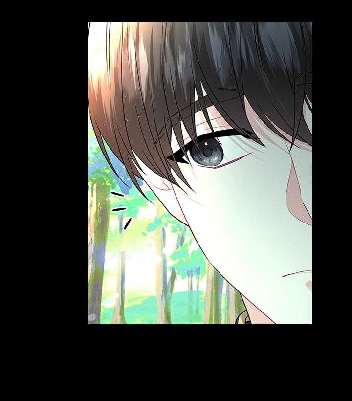 殿下的撩夫日常 第80话_想吃草莓 第22页