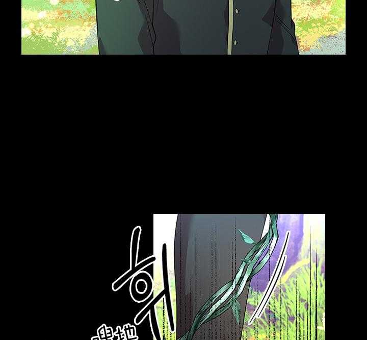 殿下的撩夫日常 第80话_想吃草莓 第29页