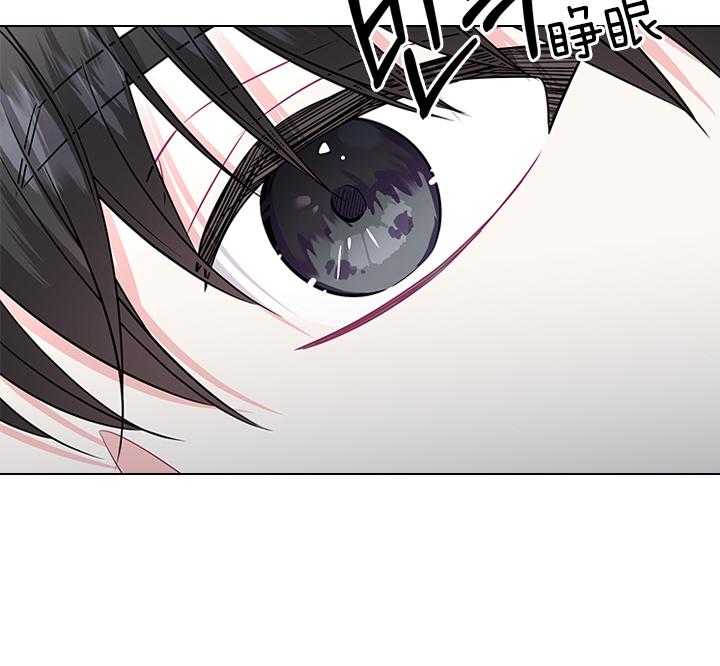 殿下的撩夫日常 第80话_想吃草莓 第45页