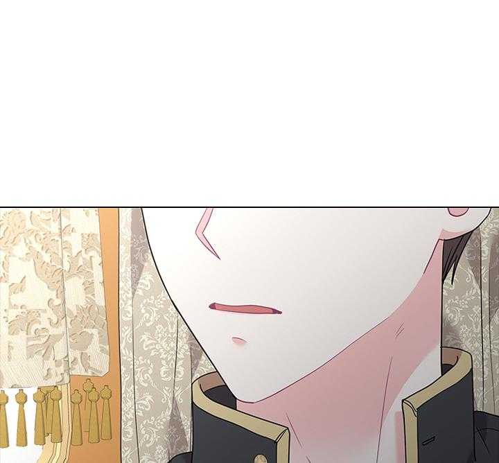 殿下的撩夫日常 第79话_如果结婚呢？ 第18页
